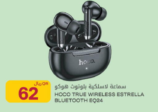 available at Al Meera in Qatar - Al Rayyan