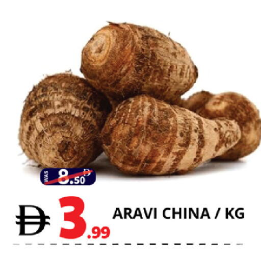 available at EXPRESS AL MADEENA HYPERMARKET LLC in UAE - Dubai