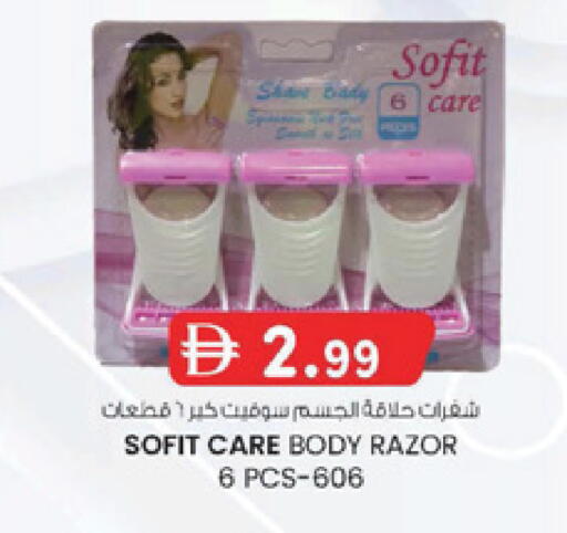 available at Al Safa in UAE - Al Ain