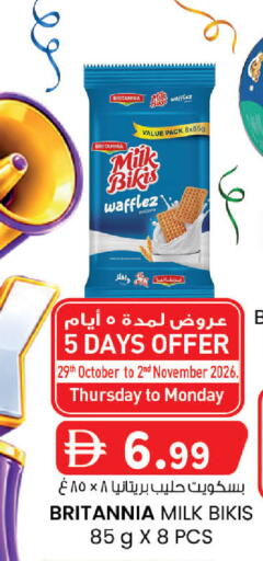 available at K.M Hypermarket in UAE - Al Ain