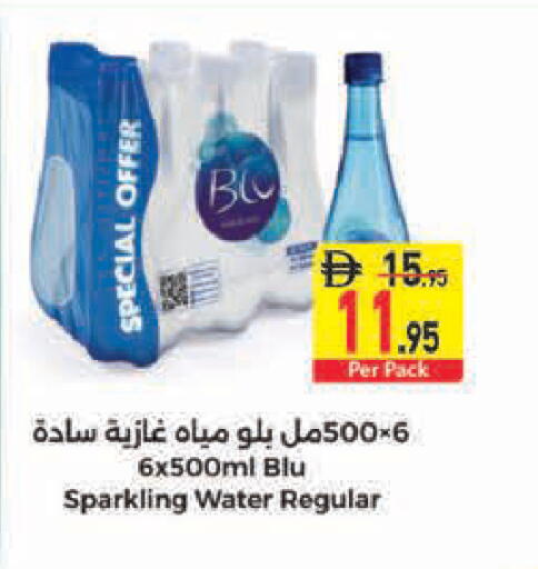 available at Safeer Market in UAE - Abu Dhabi