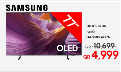 available at Techno Blue in Qatar - Umm Salal