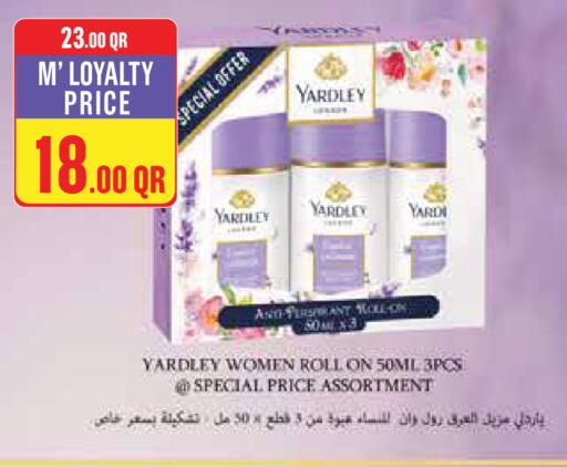 available at Monoprix in Qatar - Al Khor