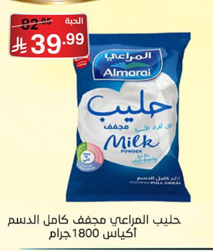 available at Noori Supermarket in KSA, Saudi Arabia, Saudi - Jeddah
