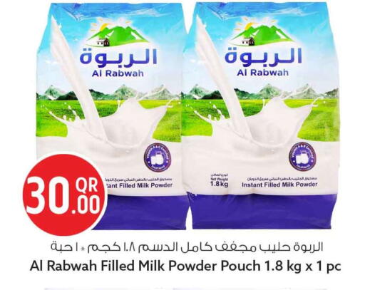 available at Safari Hypermarket in Qatar - Al-Shahaniya