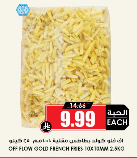 available at Prime Supermarket in KSA, Saudi Arabia, Saudi - Khamis Mushait