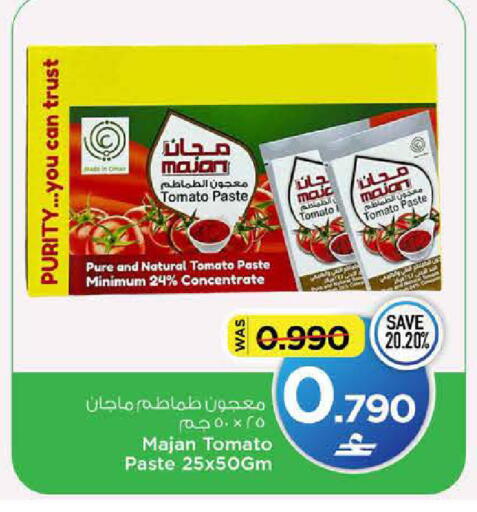 Tomato available at MARK & SAVE in Oman - Muscat