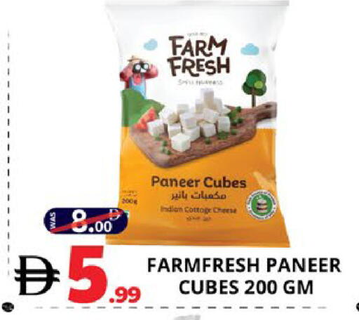 available at EXPRESS AL MADEENA HYPERMARKET LLC in UAE - Abu Dhabi