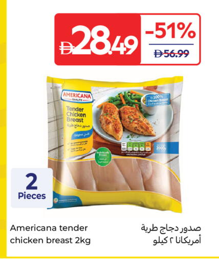 available at Carrefour UAE in UAE - Ras al Khaimah