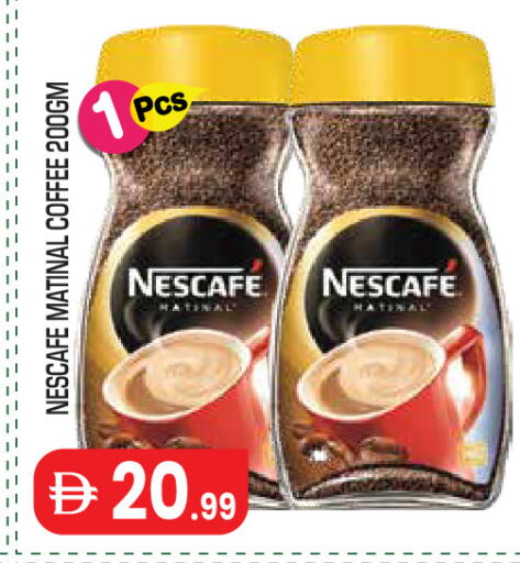 available at Baniyas Spike  in UAE - Abu Dhabi