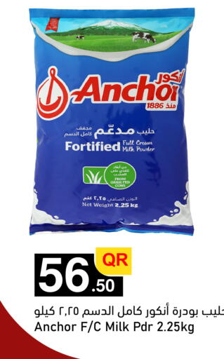 available at Aspire Markets  in Qatar - Al-Shahaniya