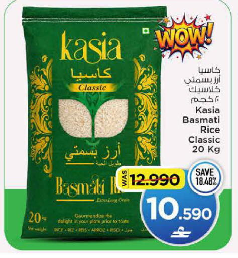 متوفر لدى مارك & سايف في عُمان - مسقط‎