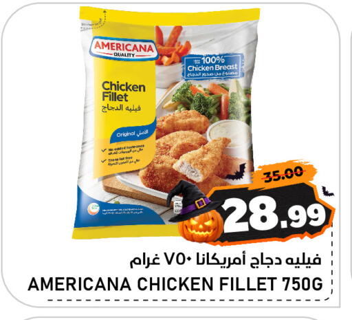 available at AL NADI HYPERMARKET in UAE - Sharjah / Ajman
