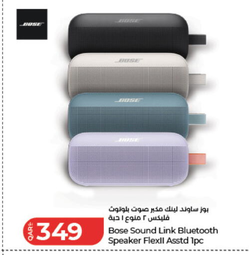 available at LuLu Hypermarket in Qatar - Al Shamal