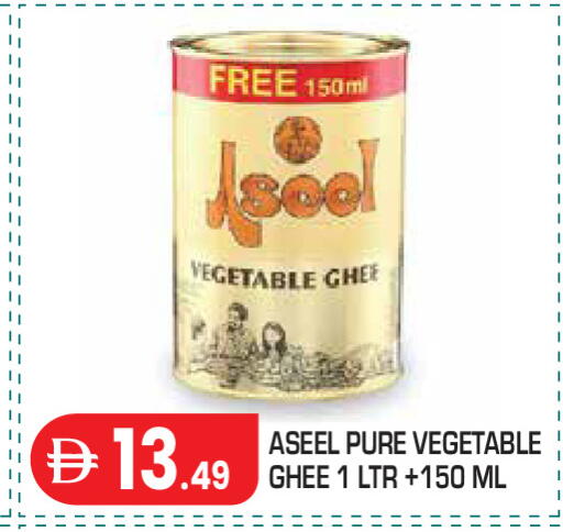 available at Baniyas Spike  in UAE - Abu Dhabi