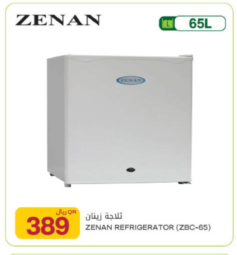 available at Al Meera in Qatar - Al Rayyan