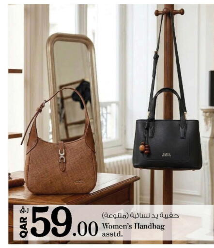available at Nesto in Qatar - Al Khor