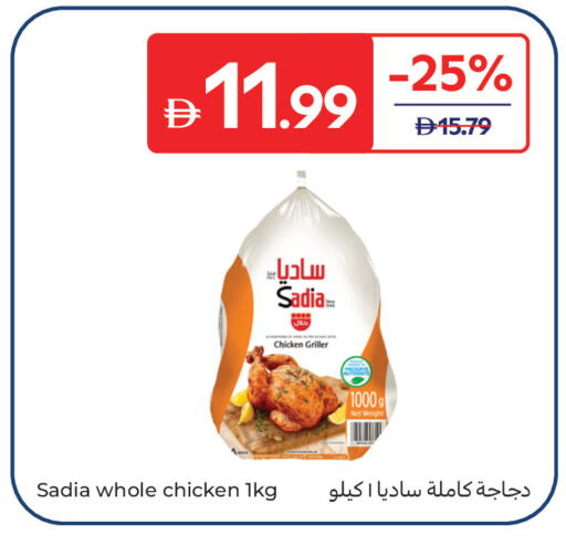 available at Carrefour UAE in UAE - Al Ain