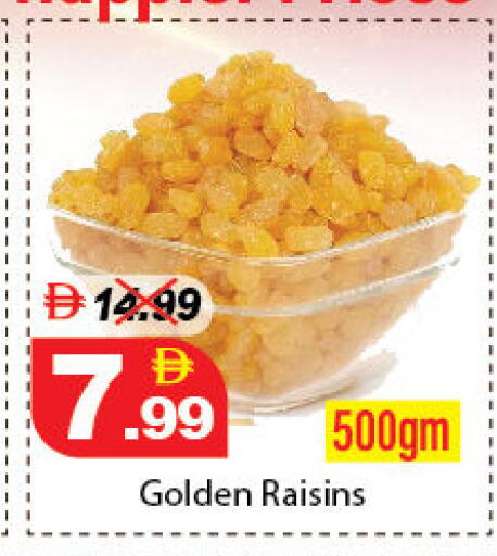 available at DESERT FRESH MARKET  in UAE - Abu Dhabi