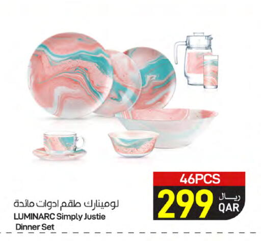 available at SPAR in Qatar - Al Wakra