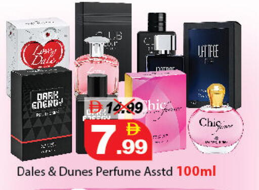 available at DESERT FRESH MARKET  in UAE - Abu Dhabi