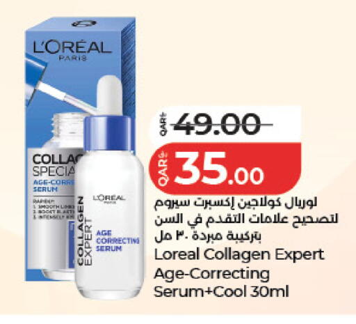 available at LuLu Hypermarket in Qatar - Al-Shahaniya