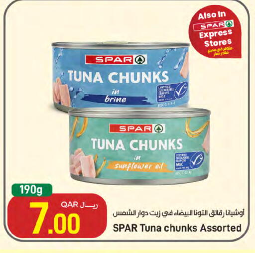متوفر لدى ســبــار في قطر - الوكرة