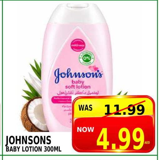 available at Friday Center in UAE - Dubai