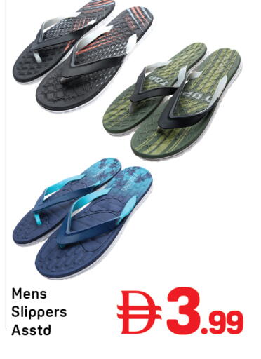 available at Day to Day Department Store in UAE - Sharjah / Ajman