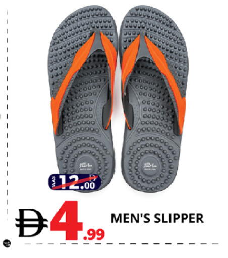 available at EXPRESS AL MADEENA HYPERMARKET LLC in UAE - Dubai