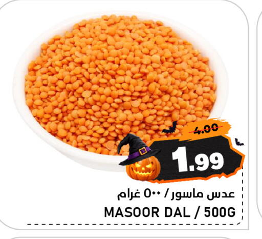 available at AL NADI HYPERMARKET in UAE - Sharjah / Ajman