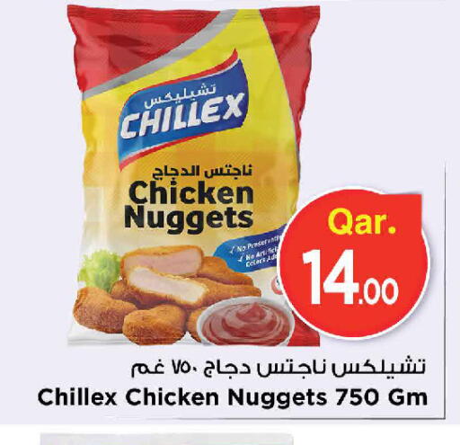 متوفر لدى مارك & سيف في قطر - الدوحة