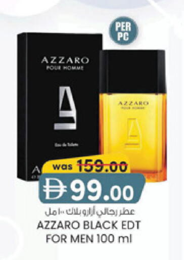 available at K.M Hypermarket in UAE - Al Ain