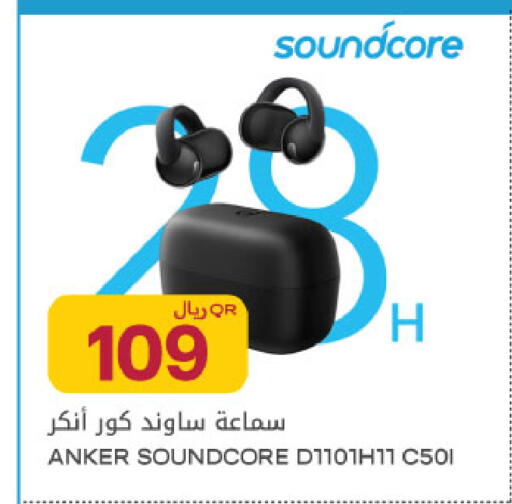 available at Al Meera in Qatar - Al Rayyan