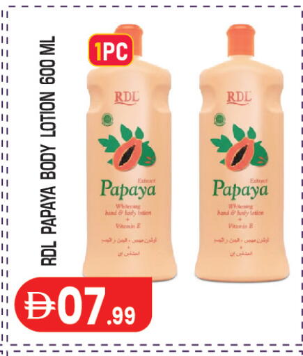 Papaya available at Baniyas Spike  in UAE - Ras al Khaimah
