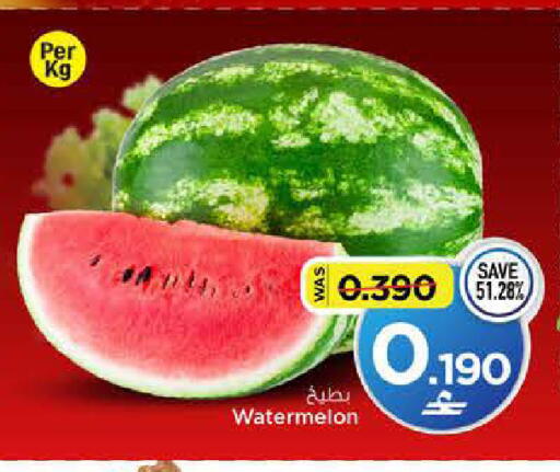 Watermelon متوفر لدى مارك & سايف في عُمان - مسقط‎