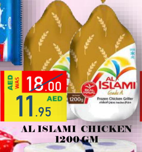 متوفر لدى رويال جلف هايبرماركت في الإمارات العربية المتحدة , الامارات - أبو ظبي