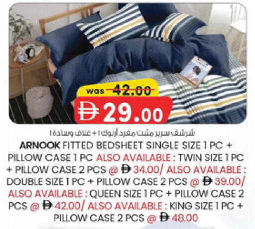 available at Al Safa in UAE - Al Ain