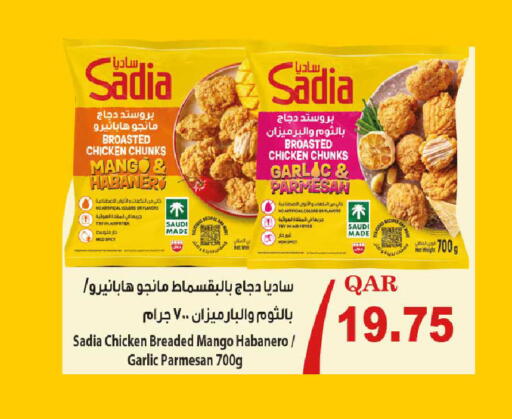 Mango Garlic available at Rawabi Hypermarket in Qatar - Al-Shahaniya