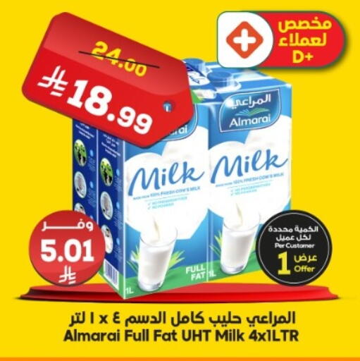 available at Dukan in KSA, Saudi Arabia, Saudi - Medina