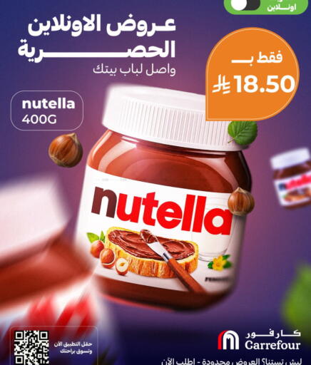 available at Carrefour in KSA, Saudi Arabia, Saudi - Medina