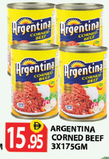 available at Zain Mart Supermarket in UAE - Ras al Khaimah