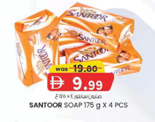 available at K.M Hypermarket in UAE - Al Ain