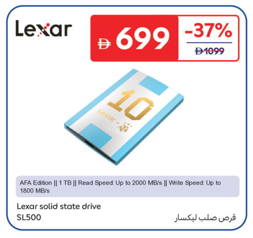 متوفر لدى كارفور في الإمارات العربية المتحدة , الامارات - رَأْس ٱلْخَيْمَة