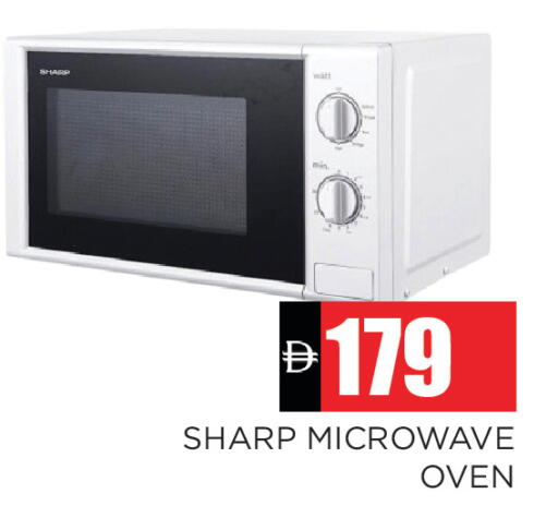 available at Ainas Al madina hypermarket in UAE - Sharjah / Ajman