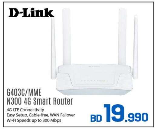 available at Sharaf DG in Bahrain