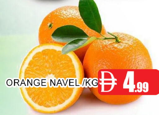 Orange متوفر لدى عين المدينة هايبرماركت في الإمارات العربية المتحدة , الامارات - الشارقة / عجمان