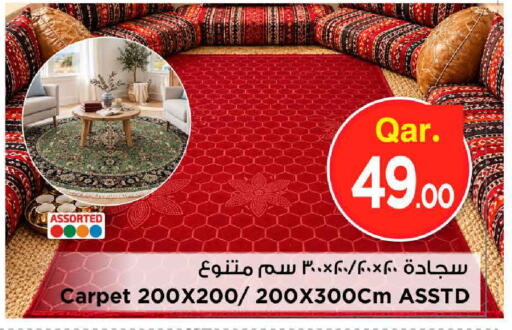 متوفر لدى مارك & سيف في قطر - الدوحة