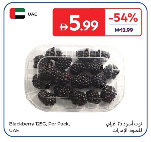 Blackberry available at Carrefour UAE in UAE - Ras al Khaimah