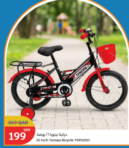 available at City Hypermarket in Qatar - Al-Shahaniya